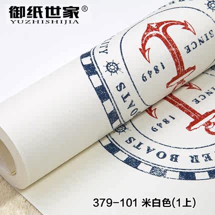 御纸世家 儿童房壁纸 卡通地中海帆船男孩卧室ab版竖条纹纯纸墙纸