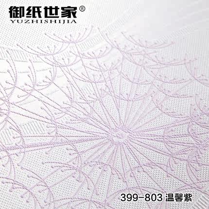 现代简约蒲公英无纺布墙纸 卧室温馨田园客厅卡通女孩儿童房壁纸