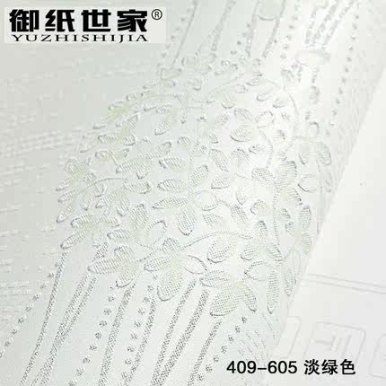 御纸世家 新款蒲公英无纺布壁纸 卧室韩式小清新客厅简约田园墙纸
