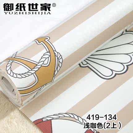 御纸世家 地中海卡通帆船无纺布壁纸 儿童房男孩女孩腰线卧室墙纸