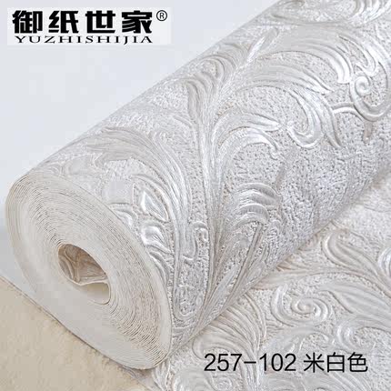 御纸世家 欧式大马士防水深压纹墙纸 卧室客厅电视背景墙3d壁纸