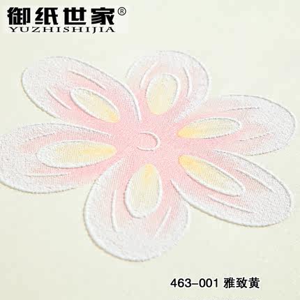 御纸世家 二代4D无纺布韩式田园墙纸 卧室温馨粉色女孩儿童房壁纸