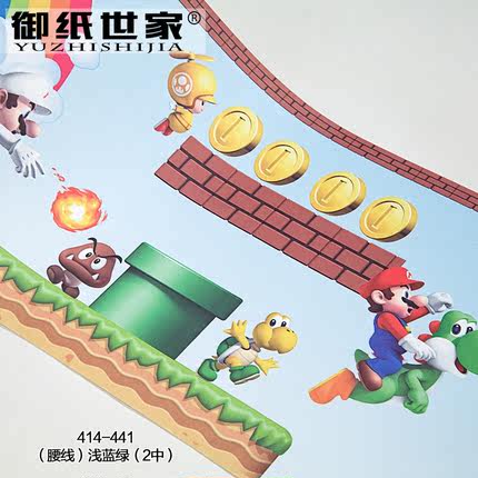 御纸世家 超级玛丽儿童房墙纸 卡通男孩女孩卧室ab腰线无纺布壁纸