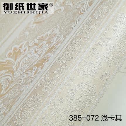 御纸世家 竖条纹无纺布壁纸 卧室现代简约欧式书房老人房客厅墙纸