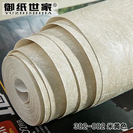 御纸世家 3d蚕丝无纺布墙纸 卧室客厅背景墙现代简约纯色素色壁纸