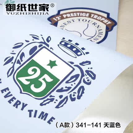 御纸世家 地中海进口无纺布墙纸 卧室客厅AB搭电视背景墙纯纸壁纸