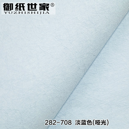 御纸世家 纯色素色无纺布墙纸 卧室客厅背景墙现代简约蚕丝壁纸