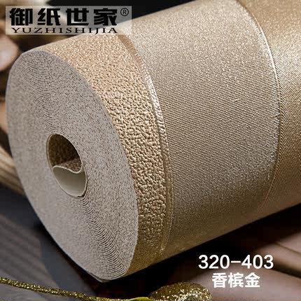 御纸世家3d深压纹现代简约竖条纹墙纸客厅卧室欧式电视背景墙壁纸