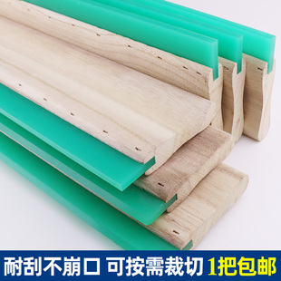 絲印刮刀木柄刮板水油性絲網(wǎng)印刷平口尖口刮膠刀油墨刮膠條刮膠板