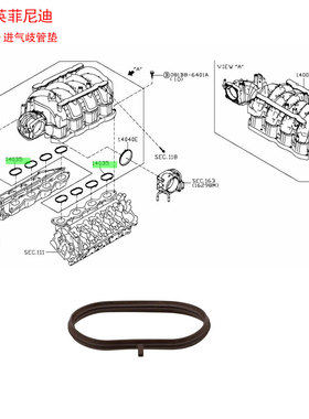 适用于日产途乐英菲尼迪QX80 VK56VD发动机进气歧管密封垫胶垫