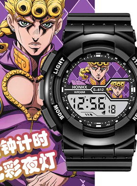 动漫周边jojo奇妙冒险学生电子手表七彩夜灯闹钟计时儿童手表