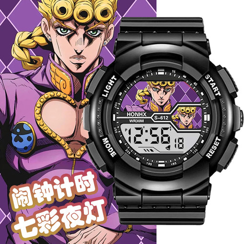 动漫周边jojo奇妙冒险学生电子手表七彩夜灯闹钟计时儿童手表