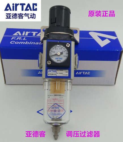 原装亚德客减压过滤调压阀GFR20008F1 GFR300008/10/15 40015AF1