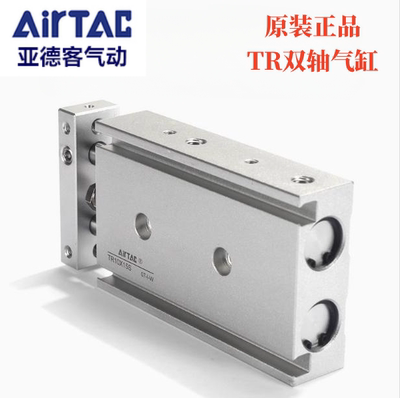 亚德客TR双轴双杆气缸TR32X50S