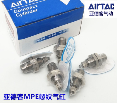 亚德客单作用螺纹气缸