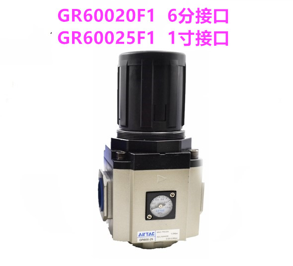 原装亚德客大口径减压阀 GR60020F1 GR60025F1 C1调压阀600-25