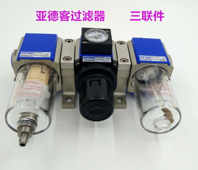 原装亚德客过滤器 三联件GC20008F1 GC30010/08/15A GC40015 AF1