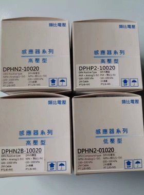 原装亚德客电子式数显压力传感器开关 DPHN2-10020 DPHP3-01020