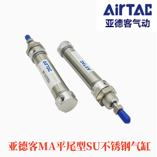 亚德客平尾不锈钢气缸MA16X25SU