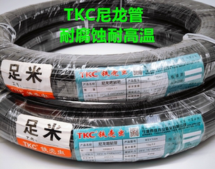 原装铁壳虫TKC尼龙管PA管硬气管耐酸碱耐压耐油耐磨耐腐蚀气管