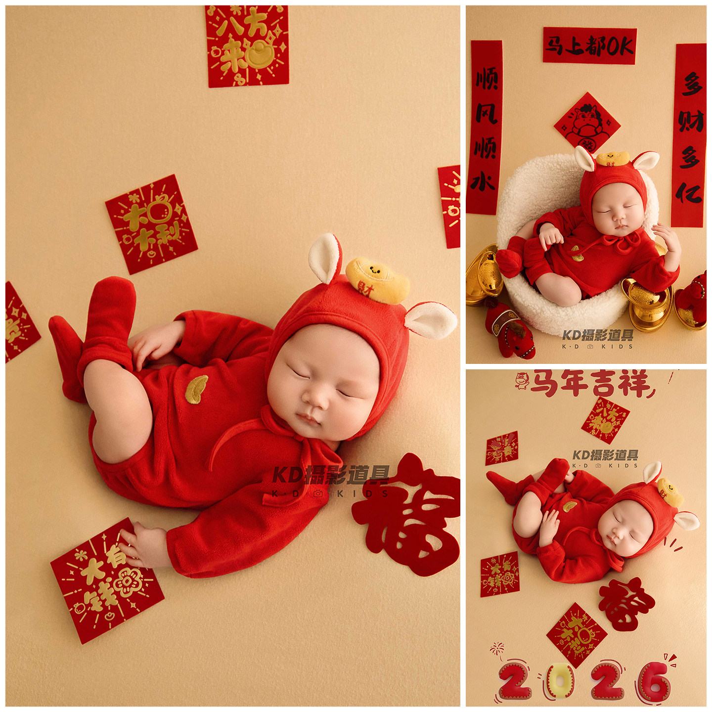 新生儿满月照拍照衣服道具