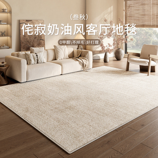 侘寂原木风免洗可擦沙发茶几垫家用卧室床边毯 地毯客厅2025年新款