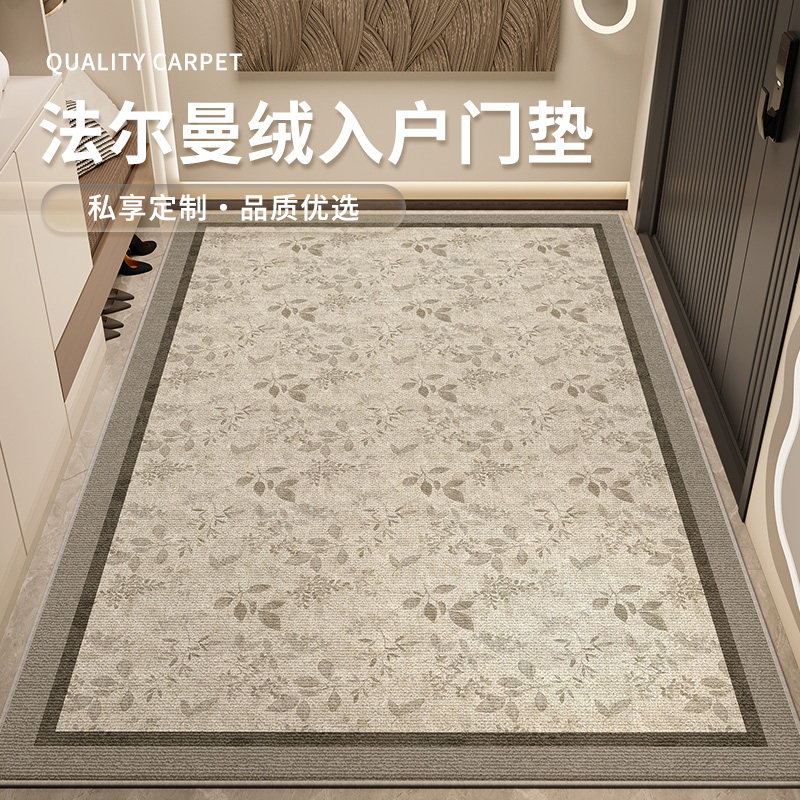 入户门地垫门垫进门口玄关高级感防滑可裁剪免洗家用厚脚垫子地毯,居家布艺,入户地垫,淘宝优惠券,粉丝福利购,淘宝优惠卷
