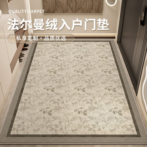 现代简约风耐脏除尘防滑入户门垫