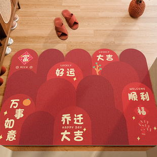 入户门地垫2025新款 进门口红色家用可擦洗耐脏玄关可裁剪室内脚垫
