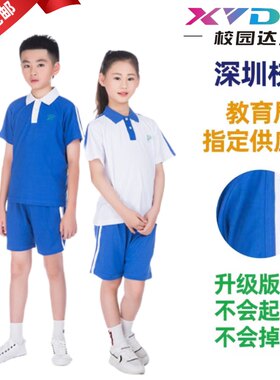 深圳小学生校服精选面料亲肤柔软