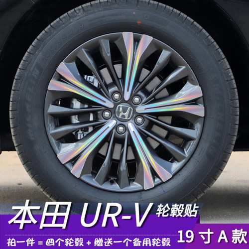 防水耐磨容易安装粘性强轮毂贴