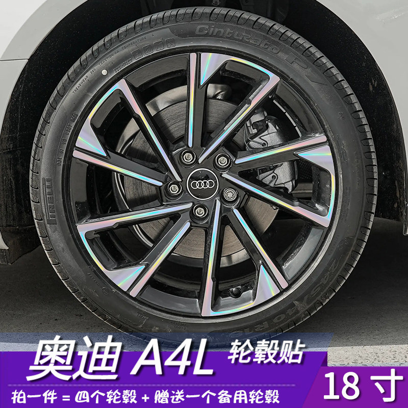防水耐磨容易安装粘性强轮毂贴