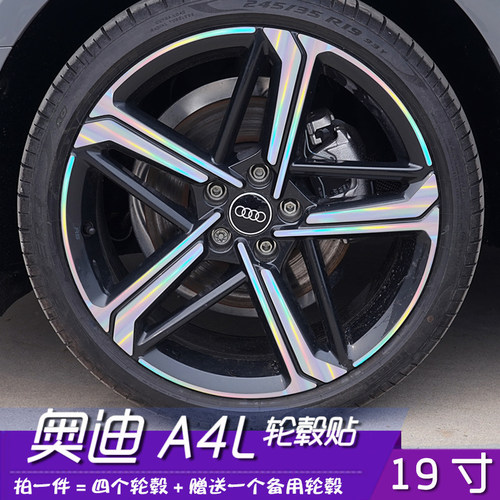 防水耐磨容易安装粘性强轮毂贴膜