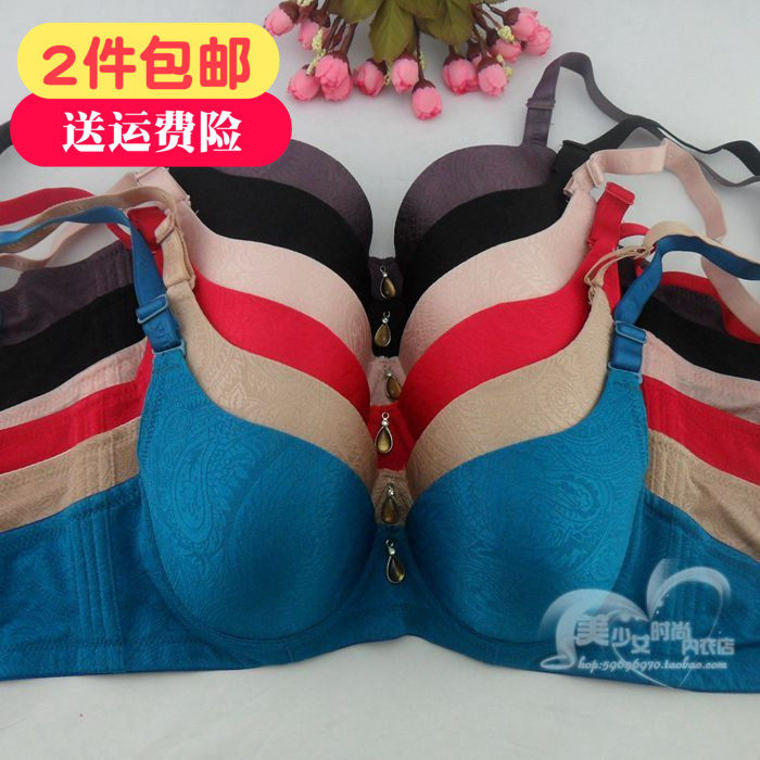 莹嫦文胸353薄暗纹光面简约有钢圈三排扣c罩杯女士内衣妈妈乳罩