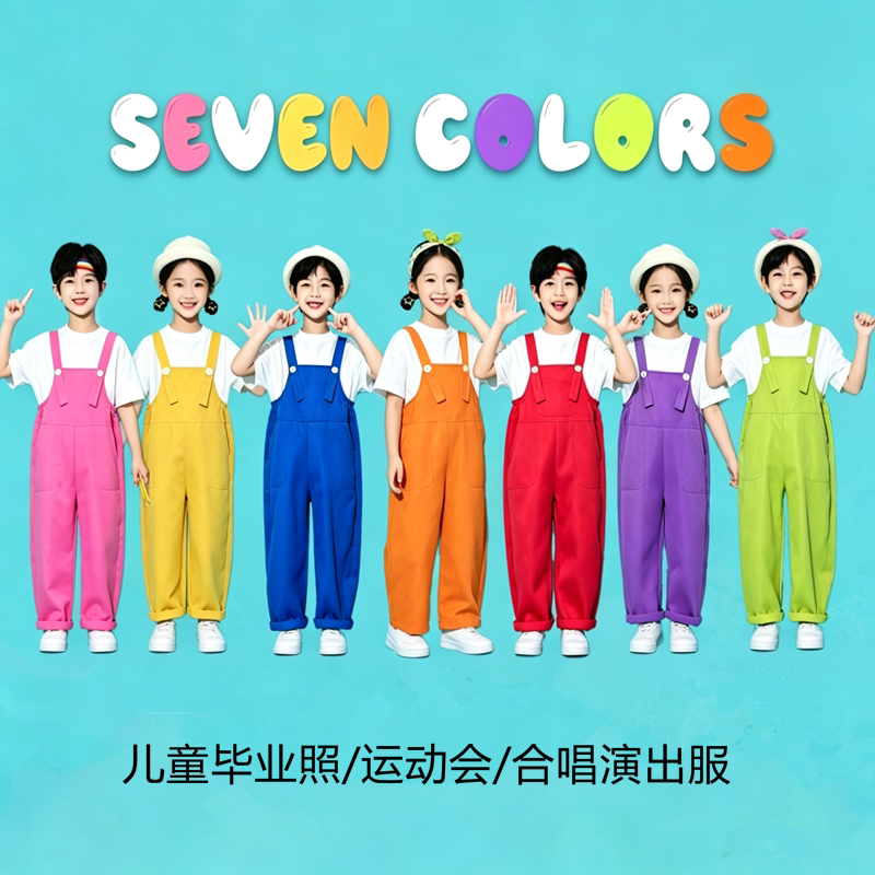 小学生背带裤演出服合唱啦啦队