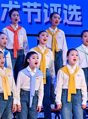 儿童合唱演出服初中生少儿小学生青春活力爱国诗歌朗诵比赛表演服