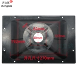 Квадратные профессиональные колонки, мегафон с аксессуарами, 14 дюймов