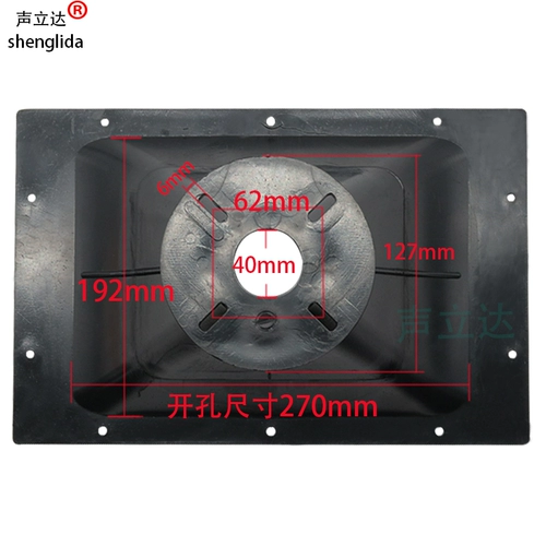 Квадратные профессиональные колонки, мегафон с аксессуарами, 14 дюймов