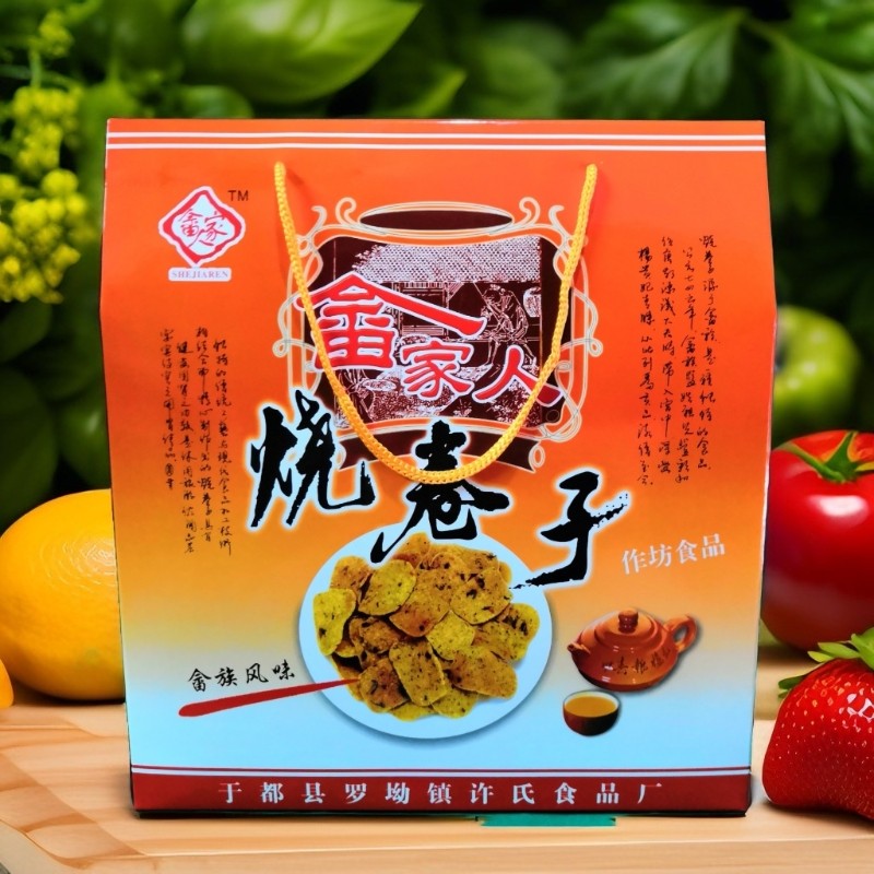 赣南于都特产烧卷子礼盒装