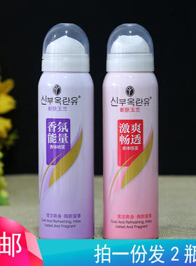 倩芬香体喷雾清香清香100ml