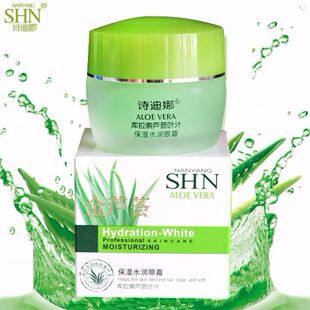 正品诗迪娜金芦荟保湿水润眼霜库拉索叶汁补水滋润眼部皮肤护理