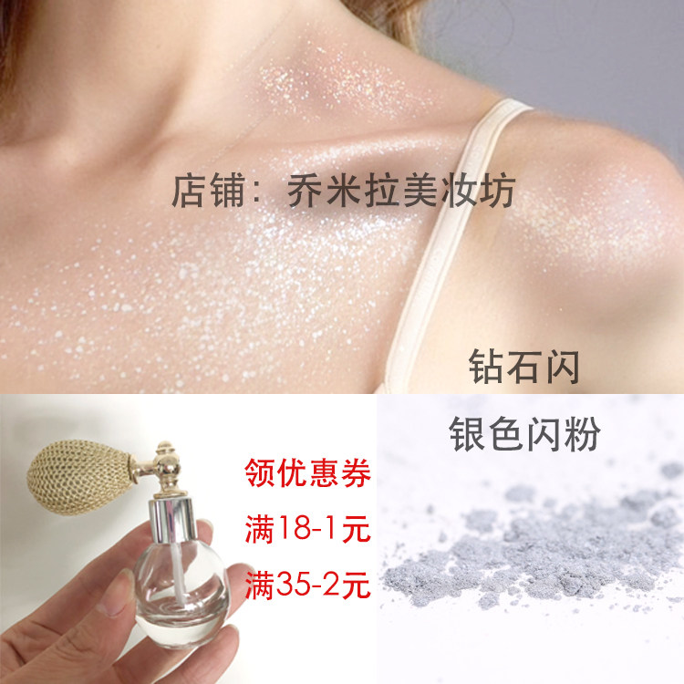 粉末气囊喷瓶可装闪粉散粉香粉喷雾分装玻璃空瓶10ML复古喷粉瓶在类目 彩妆/香水/美妆工具, 其他美容工具, 化妆/美容工具中 - 来自Buy2taobao.com提供专业的淘宝代购服务