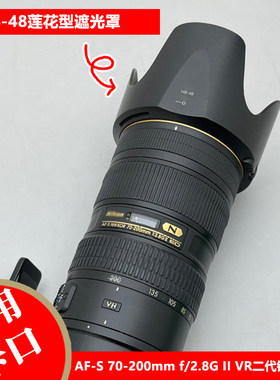 尼康70-200二代大竹炮专用遮光罩