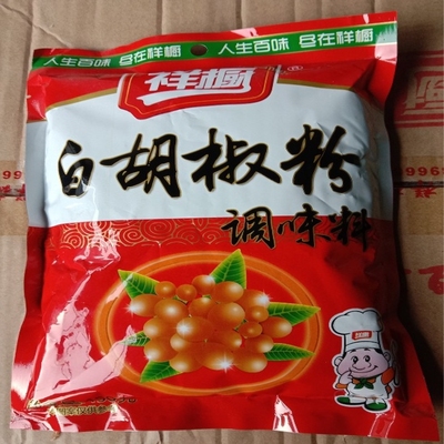 去腥调味品火锅底料白胡椒粉