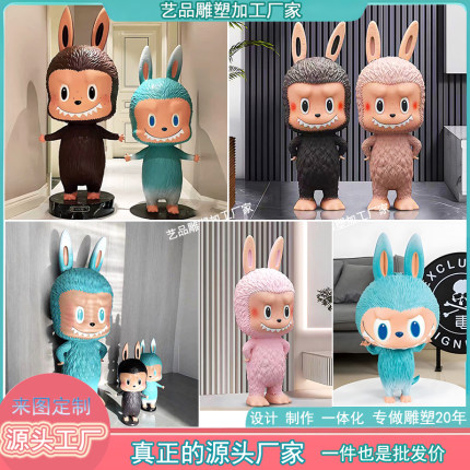 玻璃钢拉布布泡泡玛特雕塑定制labubu网红打卡商场潮玩IP美陈摆件