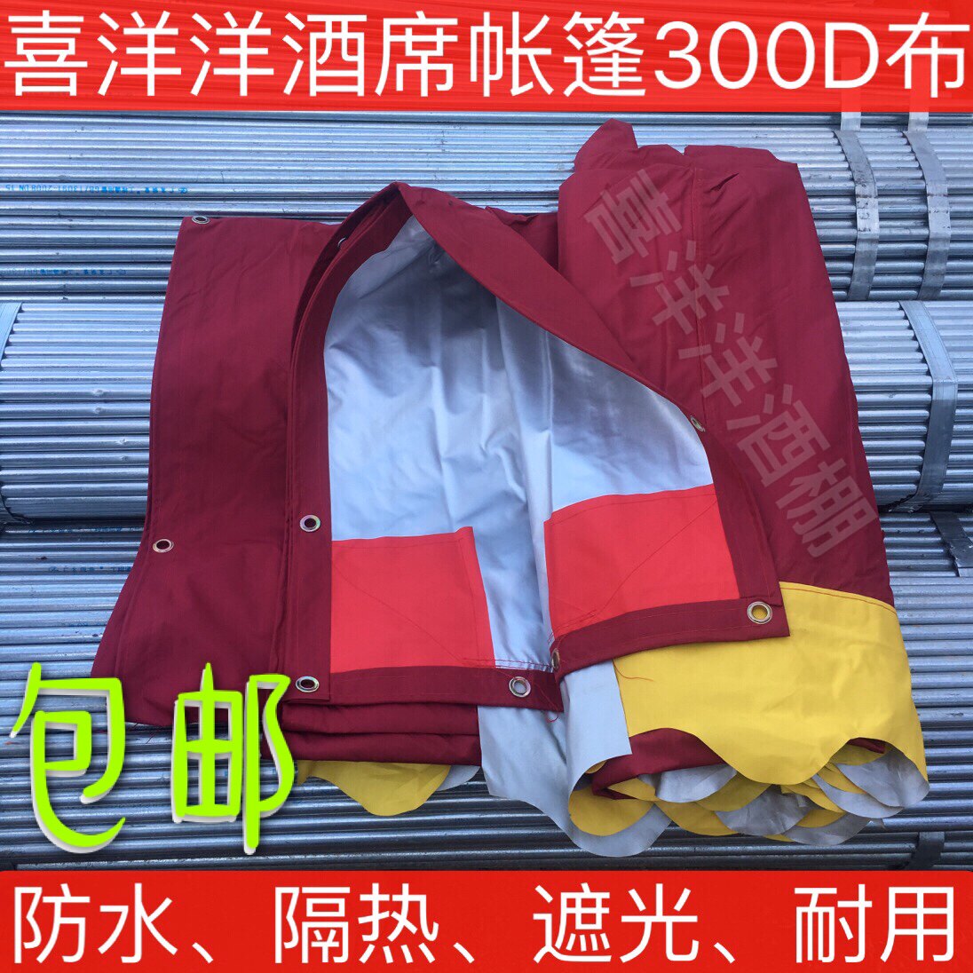 四脚伞帐篷雨篷车篷庭院活动广告蓬户外遮阳篷阳光棚停车棚天幕