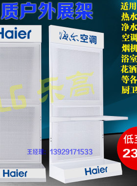 展示架广东展台乐高铁移动多功能