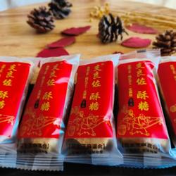 【匠心手作】河北深州特产支良佐花生芝麻混合酥糖传统糕点茶点喜