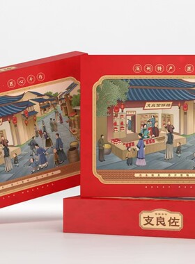 【匠心手作】支良佐800克酥糖铁盒礼盒河北衡水深州特产礼品年货