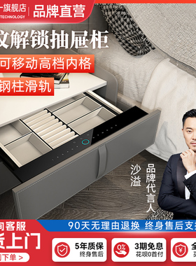大一抽屉式保险箱家用小型防盗迷你隐形抽屉柜隐藏式床头防盗保险柜400/480/580mm保管箱